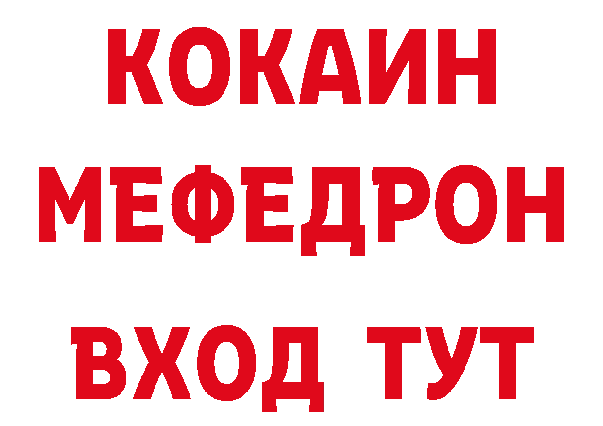 БУТИРАТ бутандиол зеркало дарк нет блэк спрут Котельнич